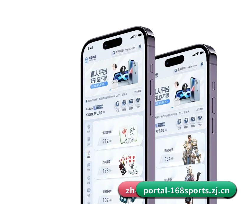 168体育 APP(168sports)