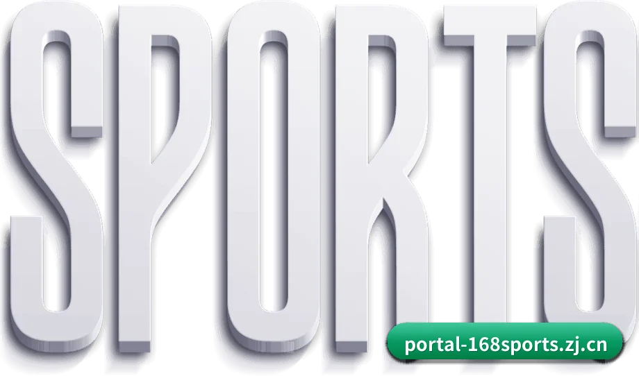 品牌战略启航 - 168sports