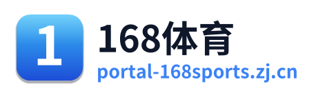 168体育